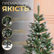 Ялинка штучна сосна 130 см зелена з білими кінчиками - фото №11