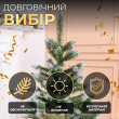 Ялинка штучна сосна 130 см зелена з білими кінчиками - фото №5