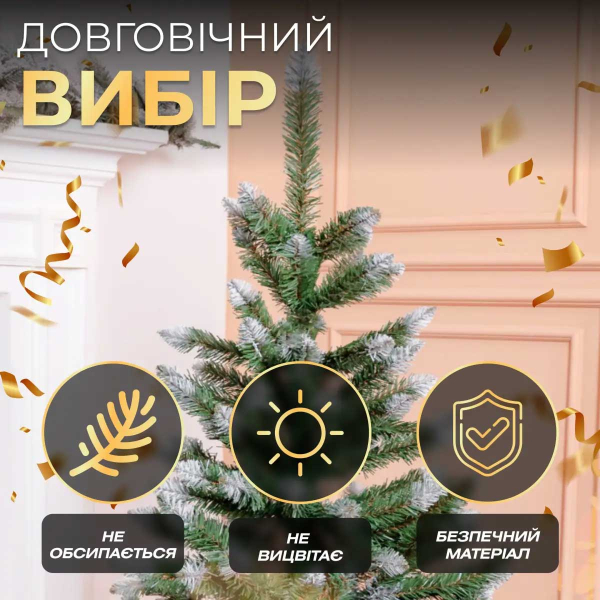 Ялинка штучна сосна 130 см зелена з білими кінчиками - фото №14