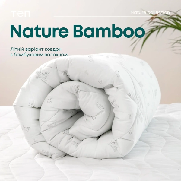 Ковдра NATURE "BAMBOO SUMMER LINE", 180x210 - фото №5