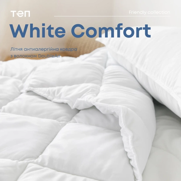 Ковдра FRIENDLY "WHITE COMFORT" (200г/м2) , 172x205 - фото №9