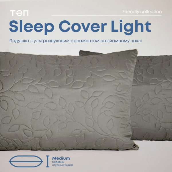 Подушка FRIENDLY "SLEEPCOVER LIGHT" Сірий, 50x70 - фото №4