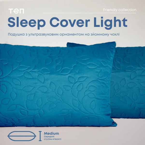 Подушка FRIENDLY "SLEEPCOVER LIGHT" Синій, 50x70 - фото №5