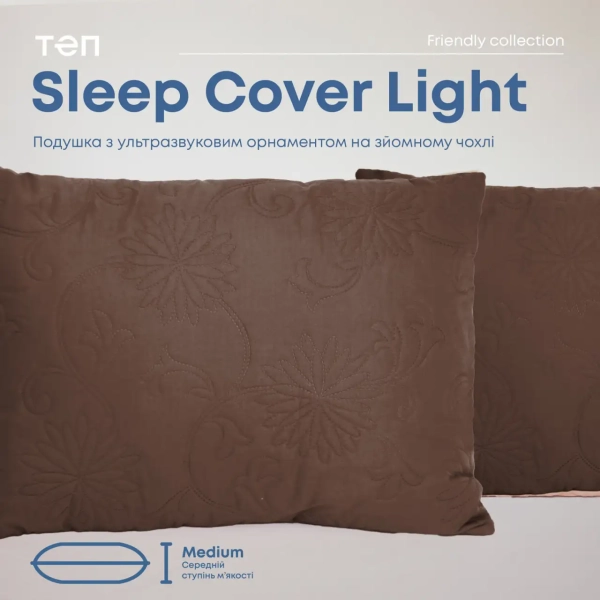 Подушка FRIENDLY "SLEEPCOVER LIGHT" Коричнева, 50x70 - фото №4
