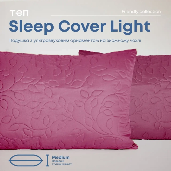 Подушка FRIENDLY "SLEEPCOVER LIGHT" Бордовий, 50x70 - фото №5