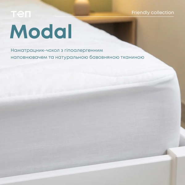Наматрацник чохол "ТЕП latt", 90x200x30 - фото №8
