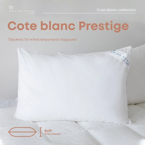 Подушка COTE BLANC "PRESTIGE", 40x60 - фото №9