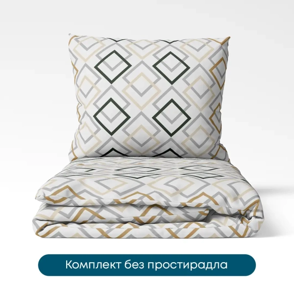 Постільна білизна ТЕП "Happy Sleep Duo" Clash, полуторна - фото №6