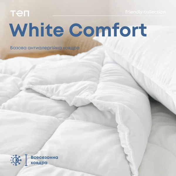 Ковдра FRIENDLY "WHITE COMFORT" (350г/м2), 140x205 - фото №9