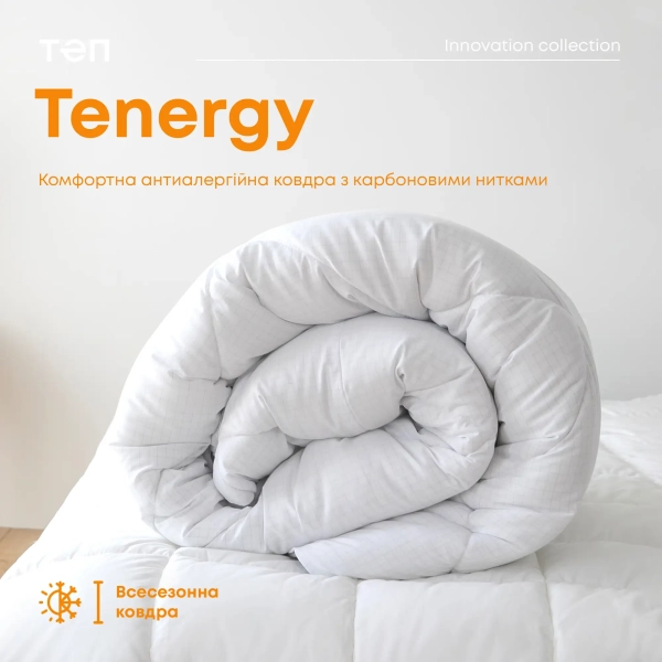 Ковдра INNOVATION "TENERGY", 180x210 - фото №6
