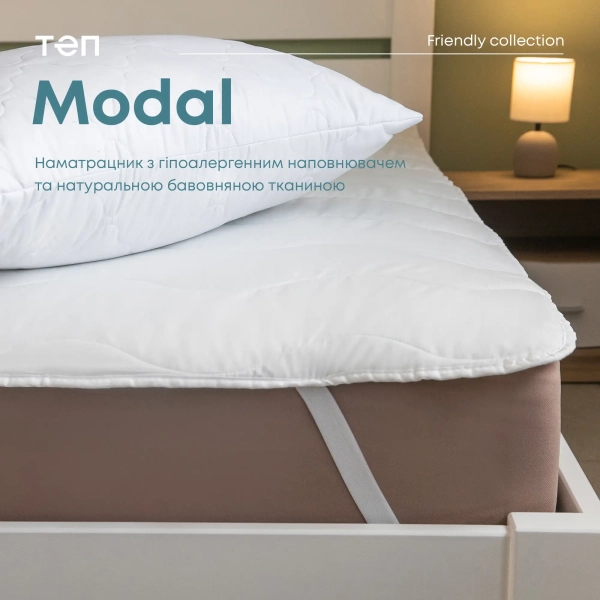 Наматрацник "TEP Latt", 160x200 - фото №9