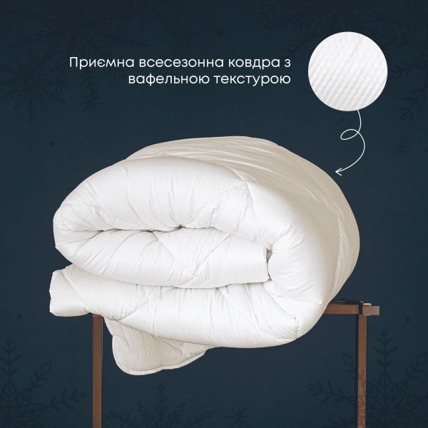 Ковдра "HUGGY" зіп-пакет, 200x210 - фото №7