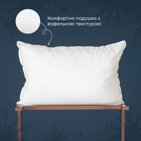 Подушка HUGGY зіп-пакет, 50x70 - фото №7