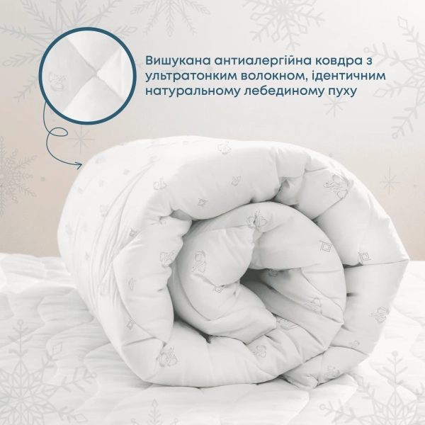 Ковдра NATURE "HARMONY" зіп-пакет, 150x210 - фото №7