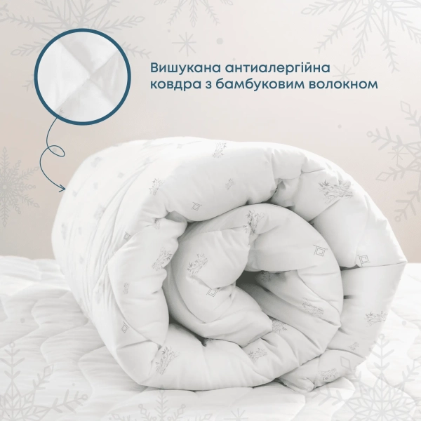 Ковдра NATURE "BAMBOO" зіп-пакет, 150x210 - фото №6