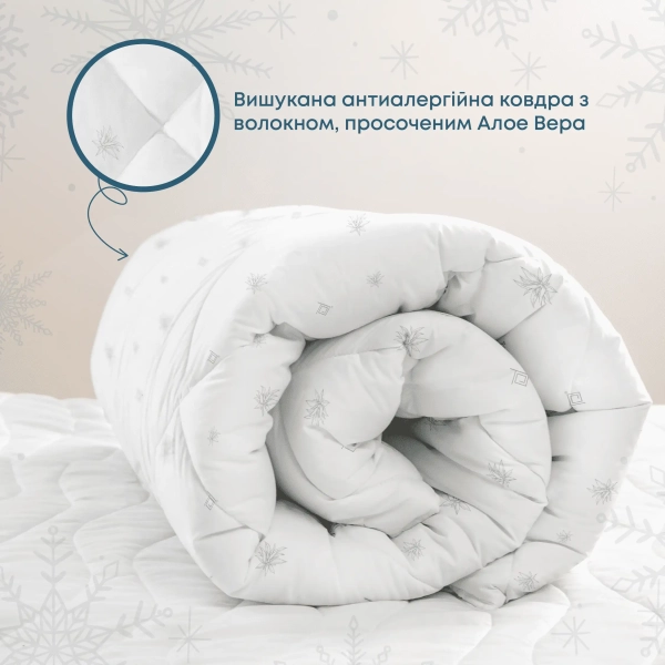 Ковдра NATURE "ALOE VERA" зіп-пакет, 180x210 - фото №7