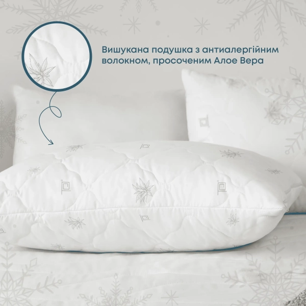 Подушка "NATURE" ALOE VERA зіп-пакет, 70x70 - фото №7