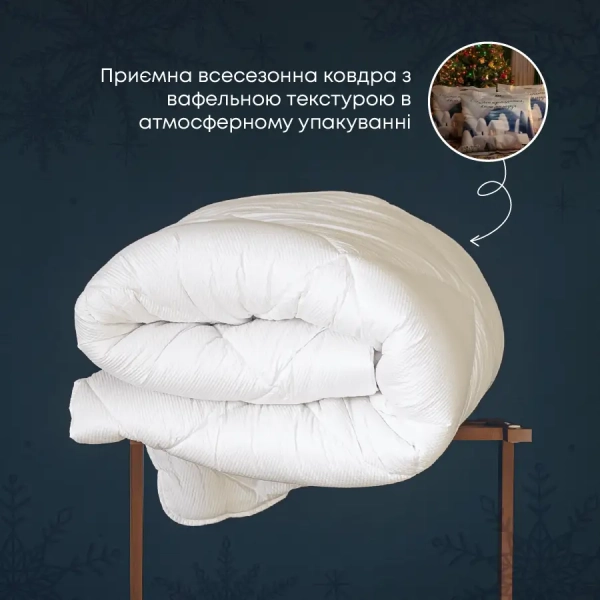 Ковдра "HUGGY" зіп-пакет, 200x210 - фото №8