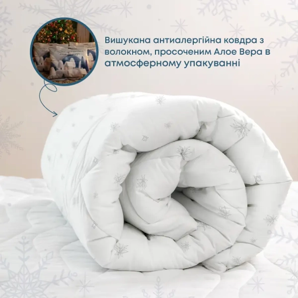 Ковдра NATURE "ALOE VERA" зіп-пакет, 200x210 - фото №8