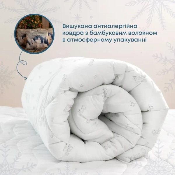 Ковдра NATURE "BAMBOO" зіп-пакет, 200x210 - фото №7