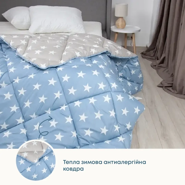 Ковдра FRIENDLY "ALASKA" Зірки, 150x205 - фото №9
