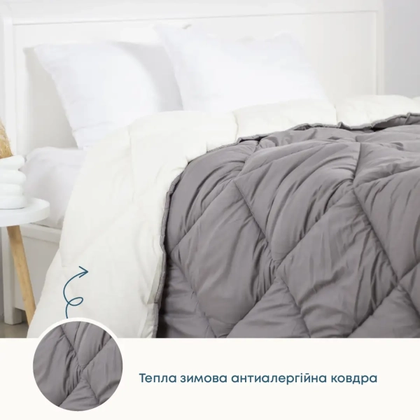 Ковдра FRIENDLY "ALASKA" Темно-сіре/молочне, 150x205 - фото №8