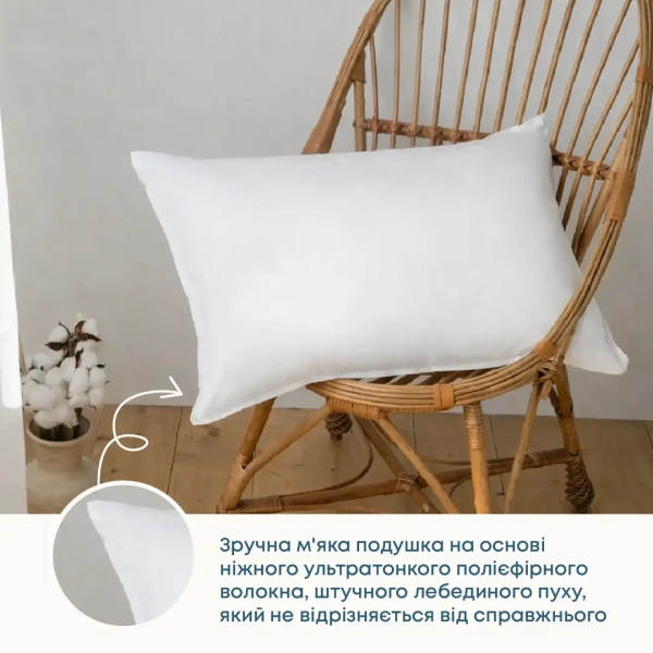 Подушка FRIENDLY "ТЕП" ЛЕБЕДИНИЙ ПУХ тік, 70x70 - фото №4