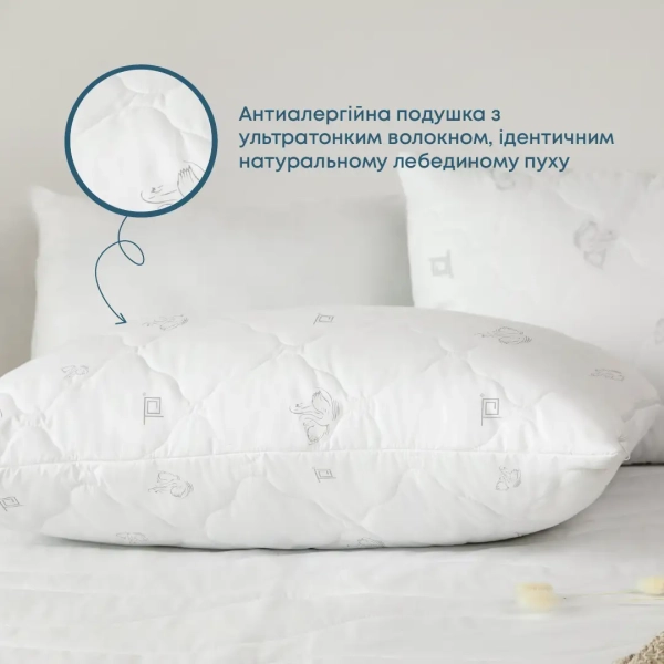 Подушка "NATURE" HARMONY SOFT, 70x70 - фото №10