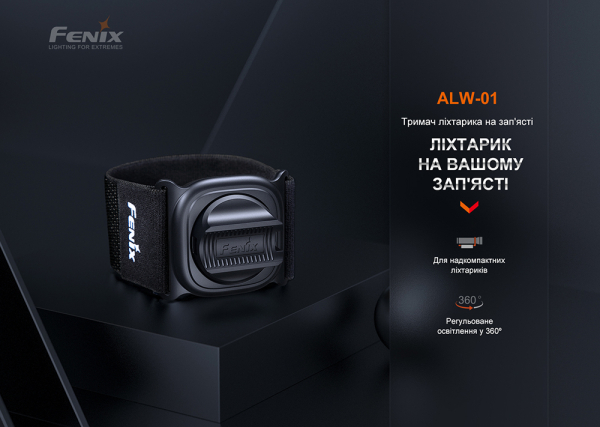 Тримач для ліхтаря на запястя Fenix ALW-01 - фото №5