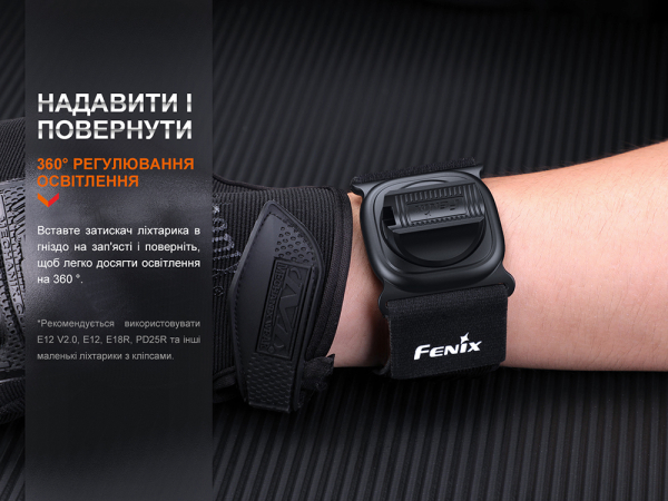 Тримач для ліхтаря на запястя Fenix ALW-01 - фото №7