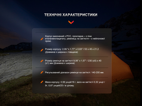 Тримач для ліхтаря на запястя Fenix ALW-01 - фото №10
