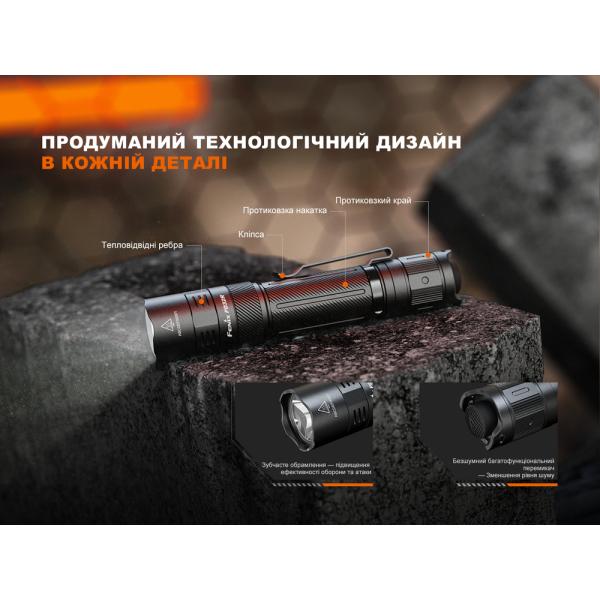 Ліхтар ручний Fenix PD32R - фото №10