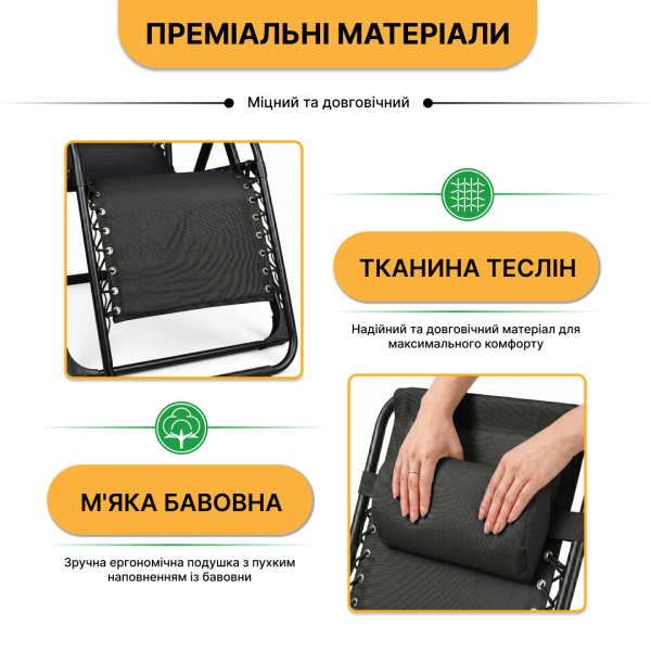 Розкладне крісло шезлонг LEOBRO Zero Gravity Premium Black (LB-ZGC-G2-BLK) - фото №8