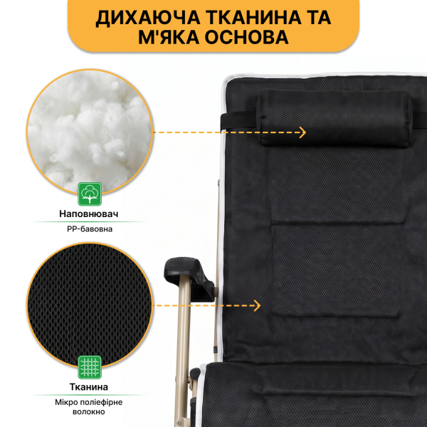 Розкладне крісло шезлонг із матрацом та подушкою LEOBRO Чорне - фото №10