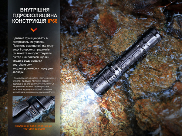 Ліхтар тактичний акумуляторний Fenix PD35R - фото №34
