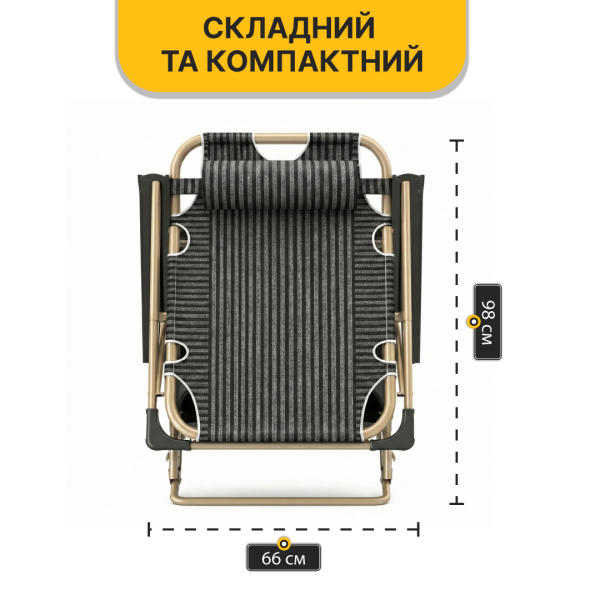Розкладне крісло шезлонг з подушкою LEOBRO Темна смужка - фото №10