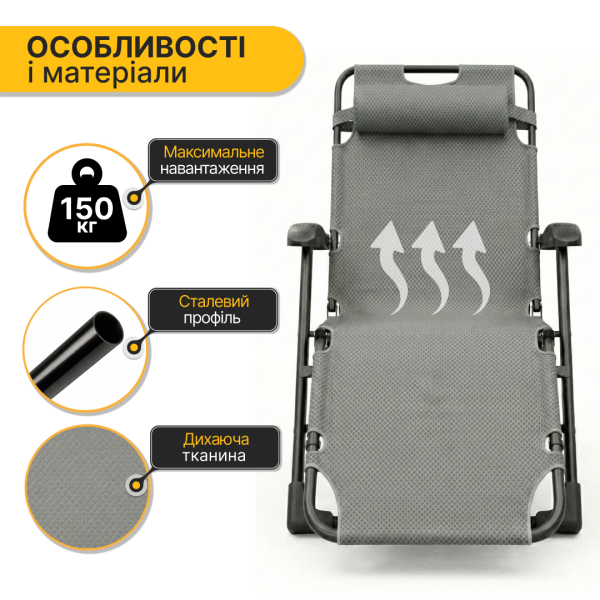 Розкладне крісло ліжко з подушкою LEOBRO Темно-сірий (LB-FCB-G1-GRY) - фото №8