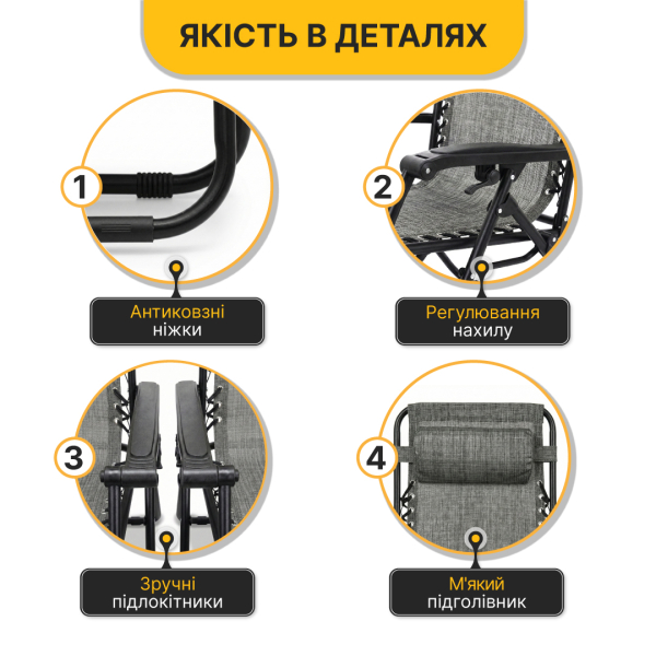 Комплект 2-а розкладні крісла-шезлонга + столик Zero Gravity LEOBRO Сірий (LB-ZGT-F3-GRY) - фото №9