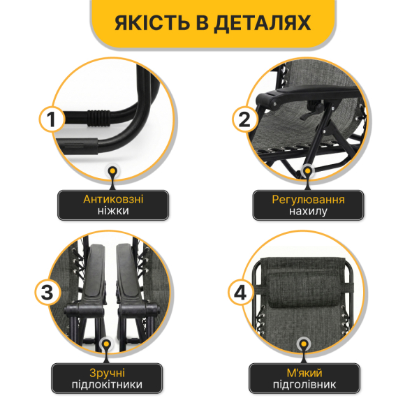 Комплект 2-а розкладні крісла-шезлонга + столик Zero Gravity LEOBRO Темно-сірий (LB-ZGT-F3-DGR) - фото №17