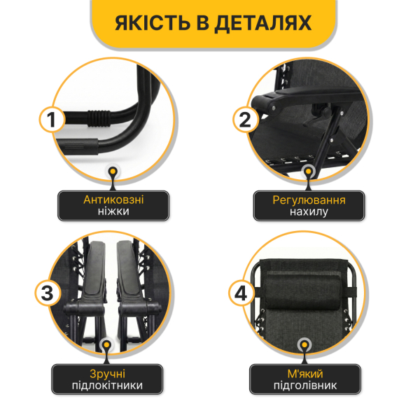 Комплект 2-а розкладні крісла-шезлонга + столик Zero Gravity LEOBRO Чорний (LB-ZGT-F3-BLK) - фото №9