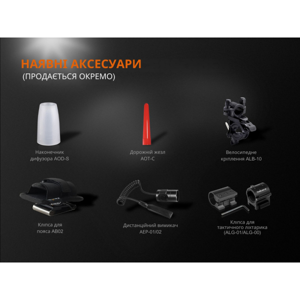 Ліхтар ручний Fenix UC35 V20 CREE XP-L HI V3 - фото №33