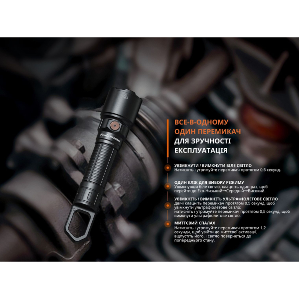 Ліхтар професійний Fenix WF25RM з магнітною зарядкою - фото №14