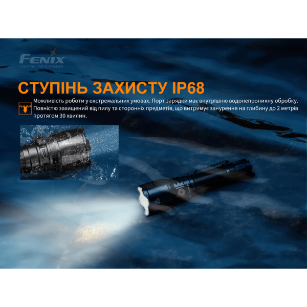 Ліхтар ручний Fenix TK26R - фото №30