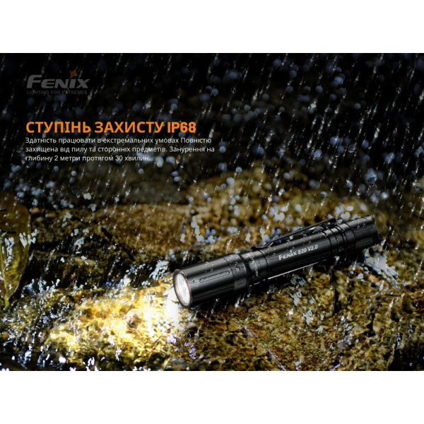 Ліхтар ручний Fenix E20 V2.0 - фото №15