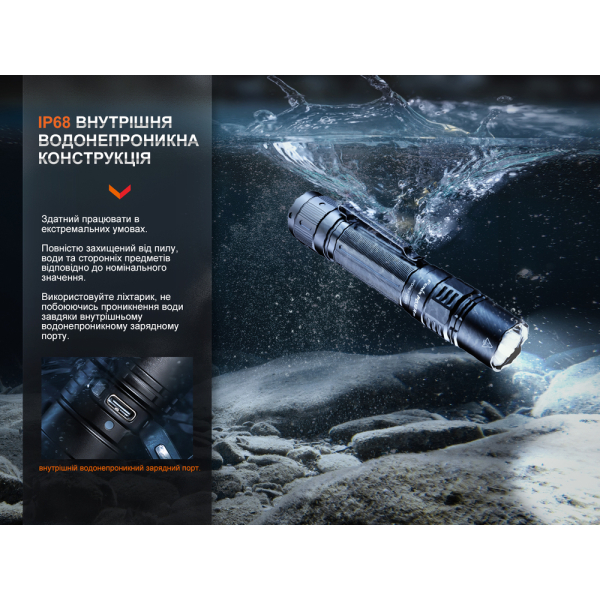 Ліхтар ручний Fenix PD36R Pro + Ліхтар ручний Fenix MINI-LITE - фото №25