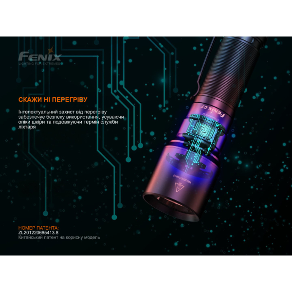 Ліхтар ручний Fenix C7 помаранчевий | Лімітована серія - фото №26