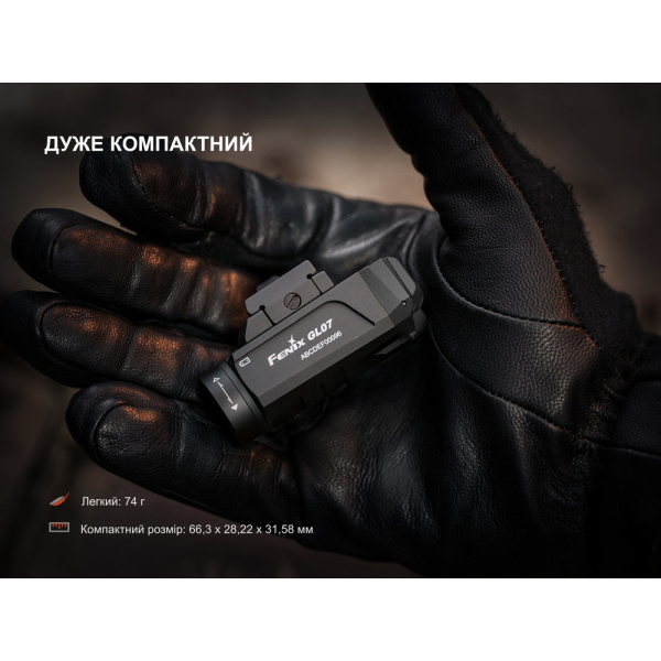 Ліхтар до пістолета Fenix GL07 - фото №16