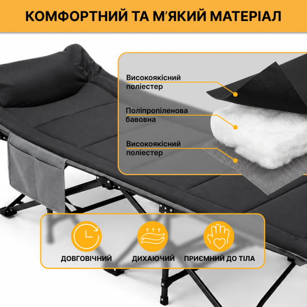 Туристична похідна розкладачка з вбудованим матрацом LEOBRO Black (LB-CC-K1-BLK) - фото №8