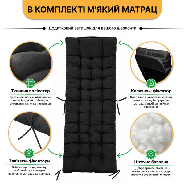 Розкладне крісло шезлонг LEOBRO Zero Gravity Premium Plus Чорне (LB-ZGC-E1-BLK) - фото №10