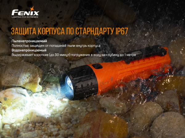 Ліхтар ручний вибухобезпечний Fenix WF11E - фото №7